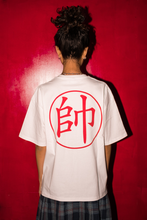 Load image into Gallery viewer, 帥(SHUAI) T-Shirt
