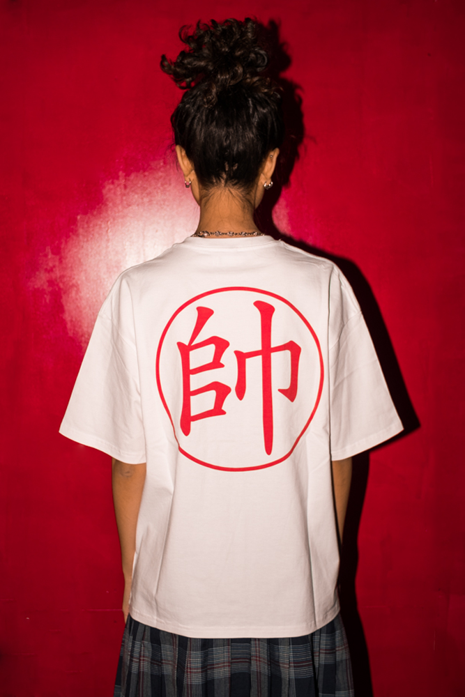 帥(SHUAI) T-Shirt